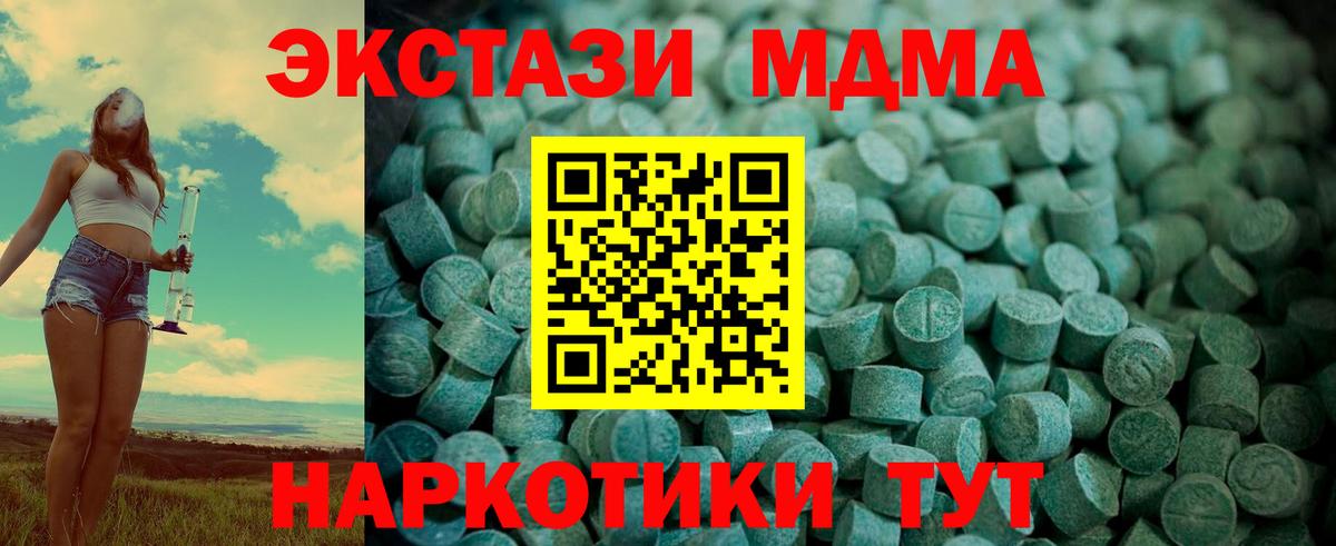 Ecstasy Punisher Саяногорск