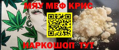 ALPHA PVP Бугуруслан