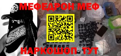 марки nbome Бузулук