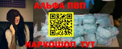 ALPHA PVP Бугуруслан