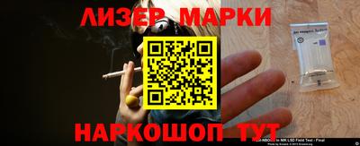 марки nbome Бузулук