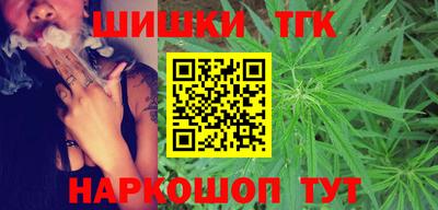 марки nbome Бузулук