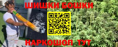 марки nbome Бузулук