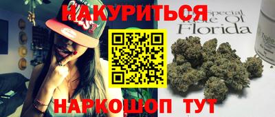 марки nbome Бузулук
