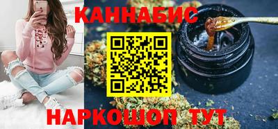 марки nbome Бузулук