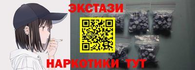 марки nbome Бузулук