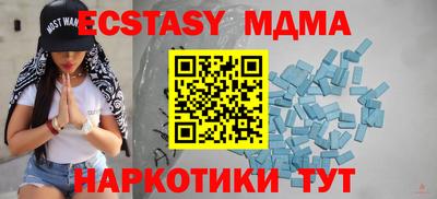 марки nbome Бузулук