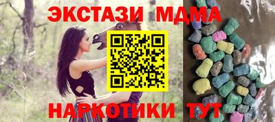 марки nbome Бузулук