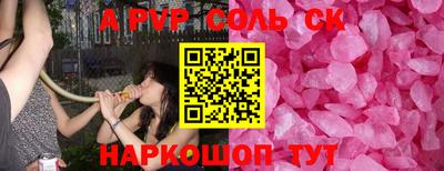 марки nbome Бузулук