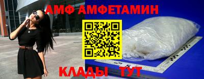 ALPHA PVP Бугуруслан