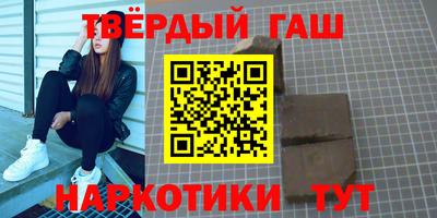 марки nbome Бузулук