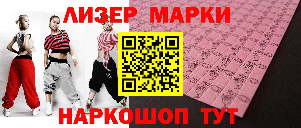 LSD-25 экстази кислота Саяногорск