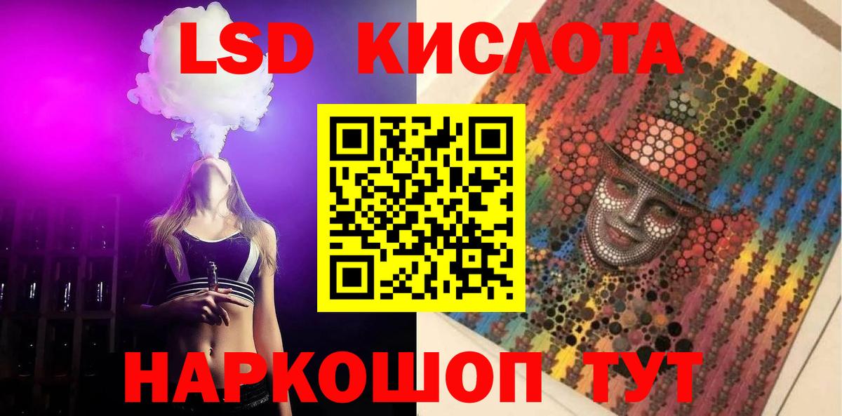 ЛСД экстази ecstasy  Вход с VPN  Саяногорск  ЛСД экстази ecstasy 
