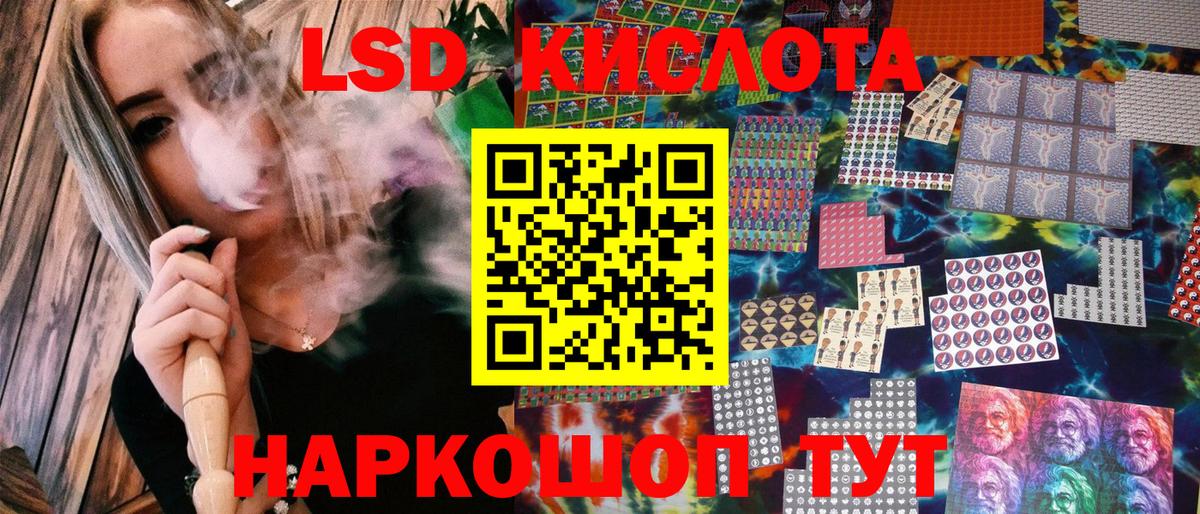 Марки NBOMe 1,8мг Саяногорск