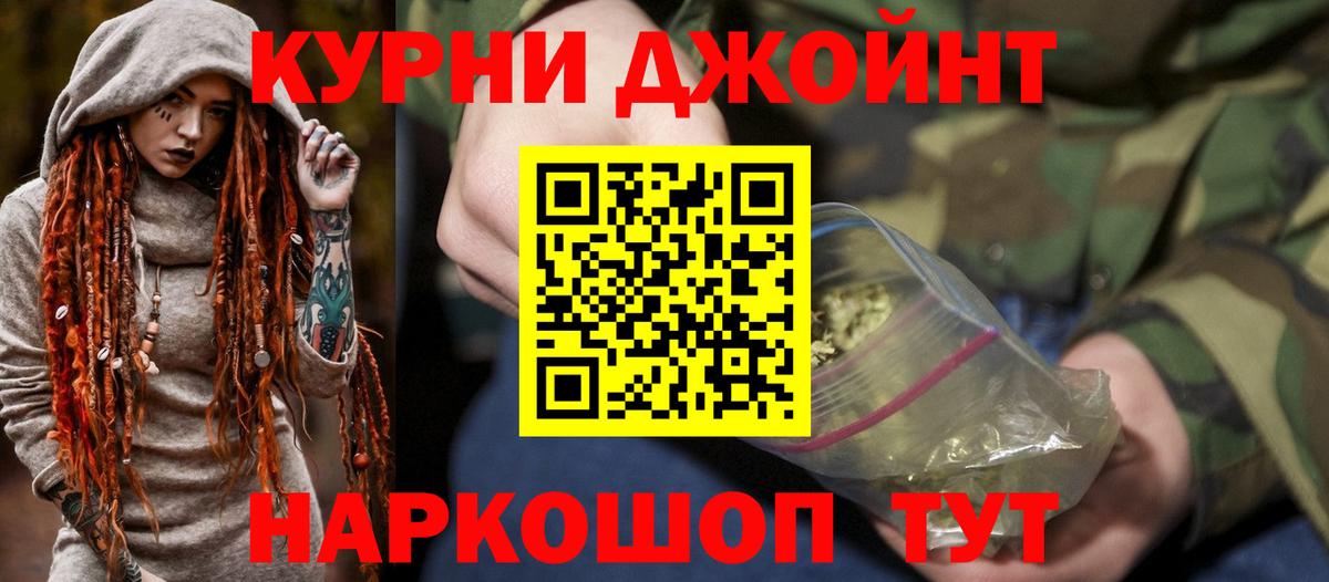 Саяногорск  Канабис AK-47  Вход с VPN  Бошки Шишки план  Бошки Шишки SATIVA & INDICA 