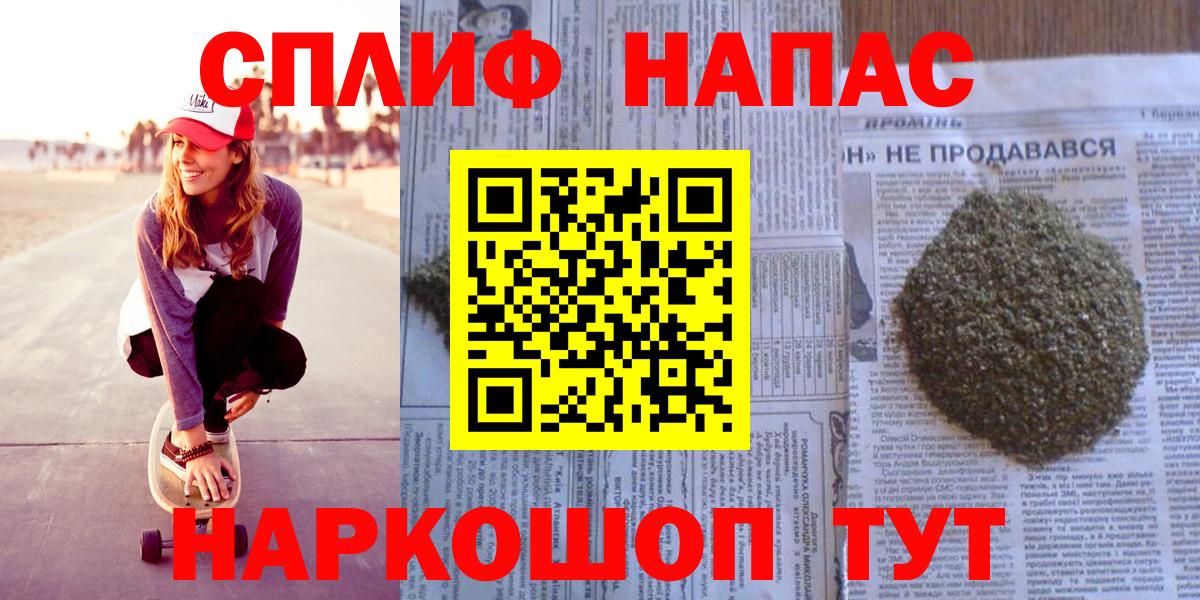 МАРИХУАНА ГИДРОПОН Саяногорск